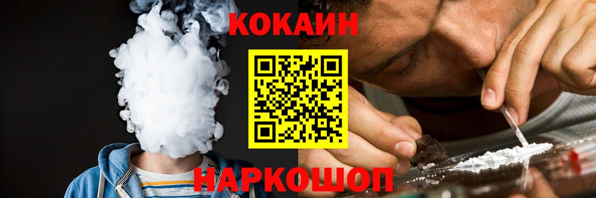 КОКАИН VHQ  Кокаин 98%  Вход с VPN  Чапаевск 
