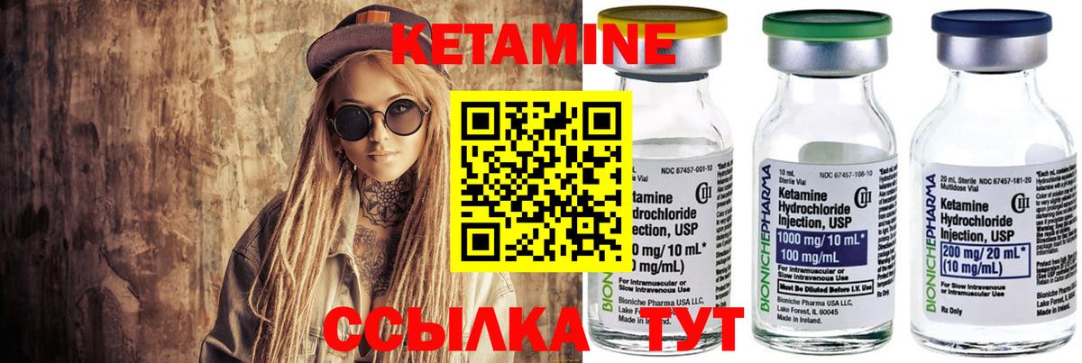 Чапаевск  кракен как зайти  Вход с VPN  Кетамин VHQ  Кетамин VHQ 