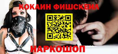 дистиллят марихуана Ипатово