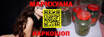 дистиллят марихуана Ипатово