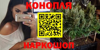 дистиллят марихуана Ипатово