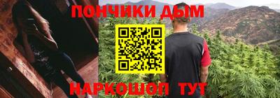 дистиллят марихуана Ипатово