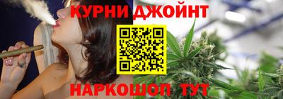 дистиллят марихуана Ипатово