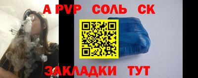дживик Изобильный