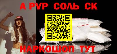 бутик Свободный