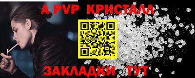 прущий лед Ирбит