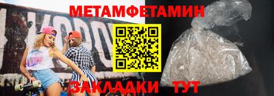 прущий лед Ирбит
