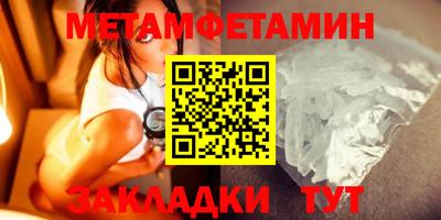 дистиллят марихуана Ипатово