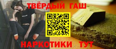 дистиллят марихуана Ипатово