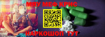 mdpv Северобайкальск