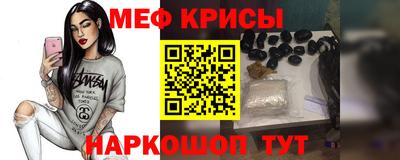 прущий лед Ирбит