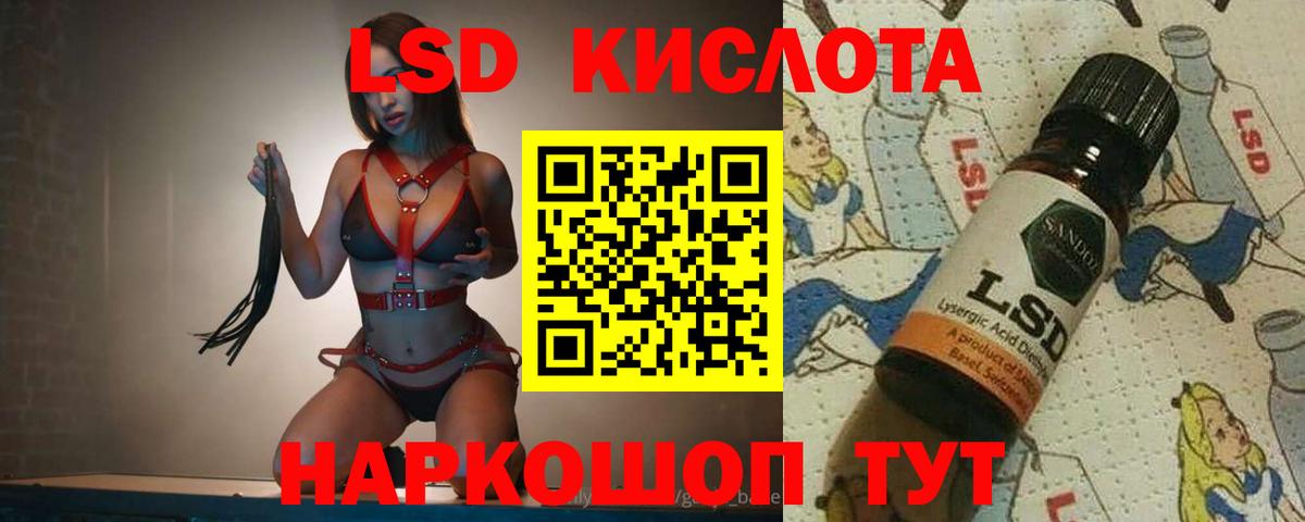 Чапаевск  ЛСД экстази ecstasy  Вход с VPN  LSD-25 экстази кислота 