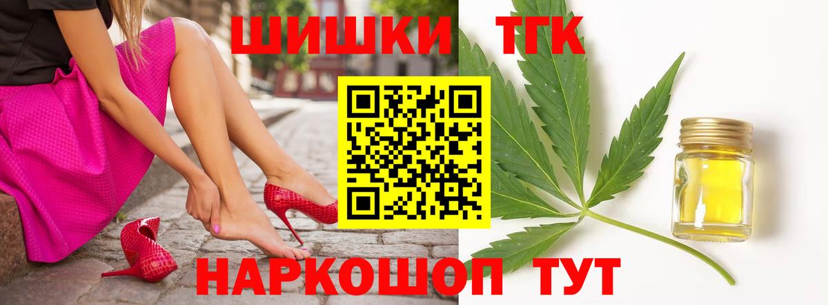 NBOMe Чапаевск