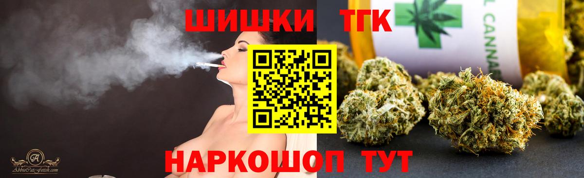 Канабис SATIVA & INDICA  МАРИХУАНА THC 21%  Вход с VPN  Каннабис Bruce Banner  Чапаевск 